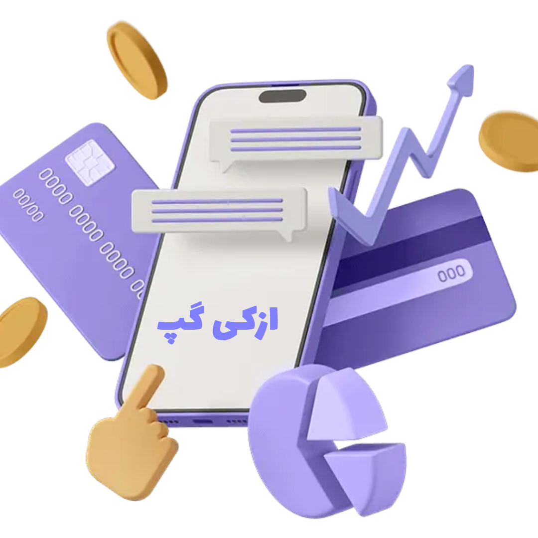 ازکی گپ